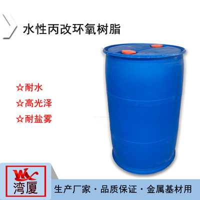 水性树脂主要包括哪些?