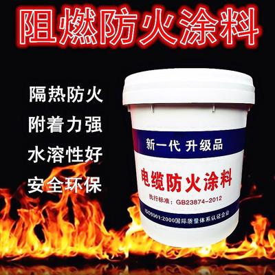防火漆选购指南 为何水溶性防火漆成为新宠？