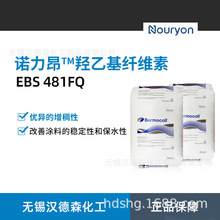 阿克苏481纤维素